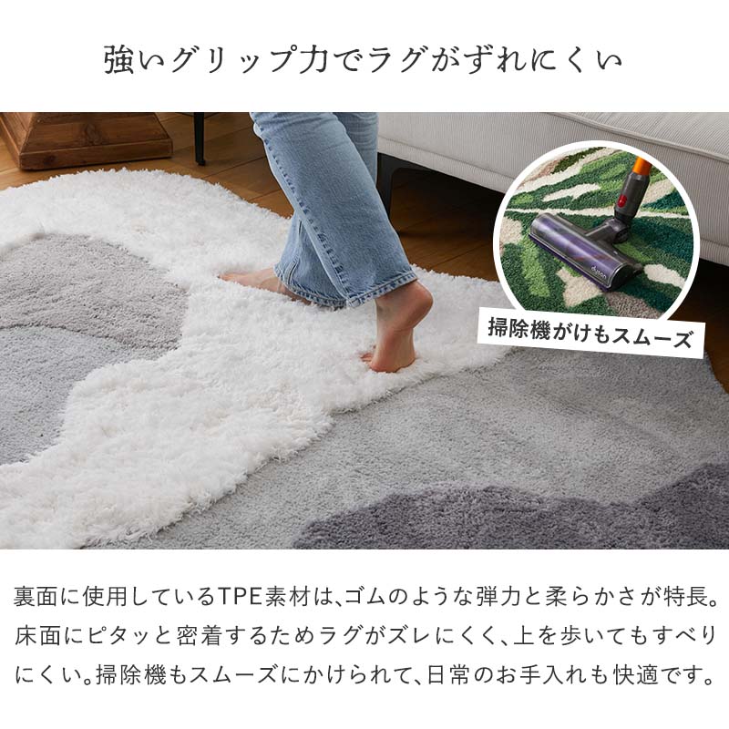 グラムスタイル ラグ カーペット 1畳 100x150cm 洗える 吸湿 速乾