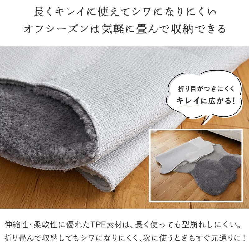 グラムスタイル ラグ ラグマット カーペット 洗える 吸湿 速乾