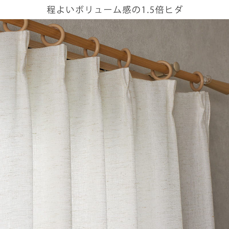グラムスタイル カーテン 1枚 リネン混 非遮光 麻 洗える おしゃれ