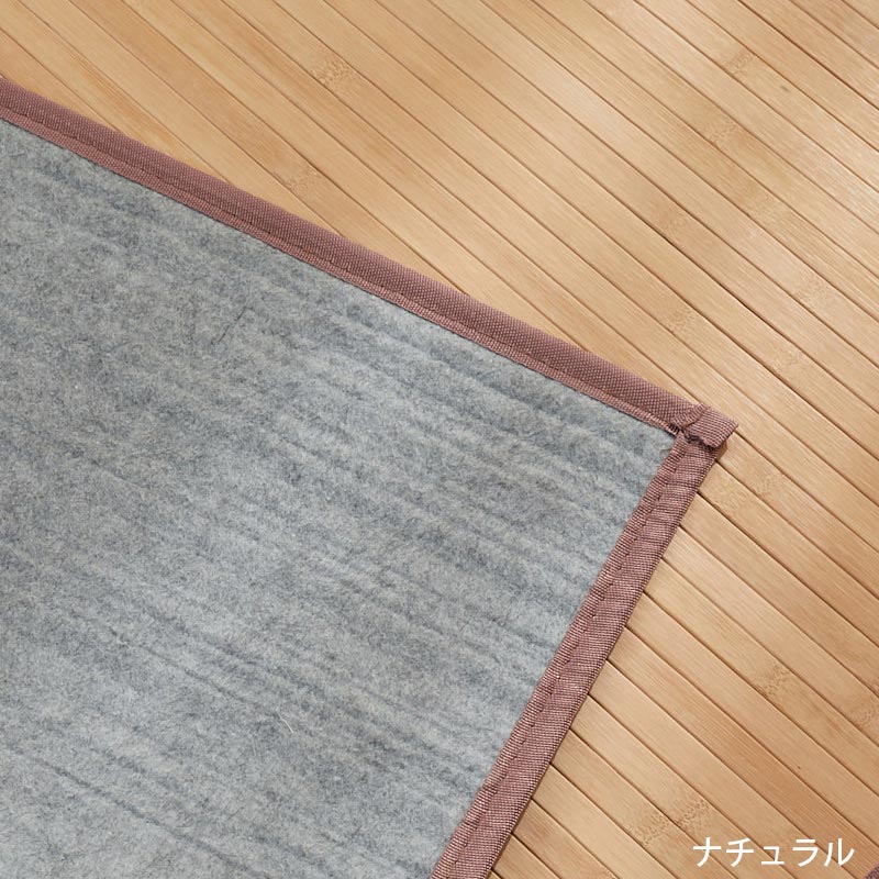 グラムスタイル 竹ラグ 竹カーペット 1.5畳 130×180 ふっくら グラムスタイル 竹ラグ 竹カーペット 1.5畳 130×180 ふっくら