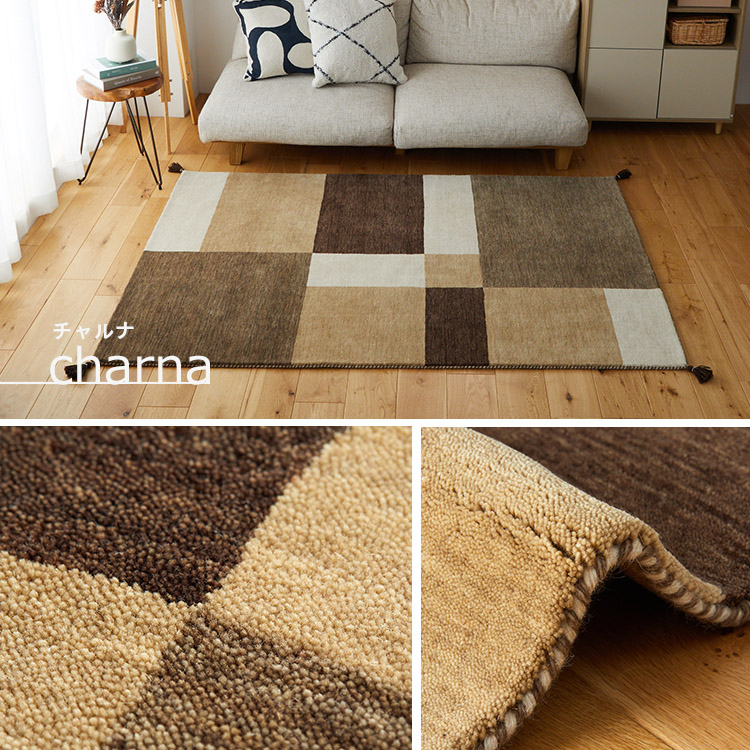 在庫処分 特価 ギャベ ギャッベ ラグ 絨毯 1.5畳 手織り ギャベ絨毯 ギャッベ絨毯 北欧 ニュージーランド ウール フリンジ / モダン 130×190cm | グラムスタイル | 03