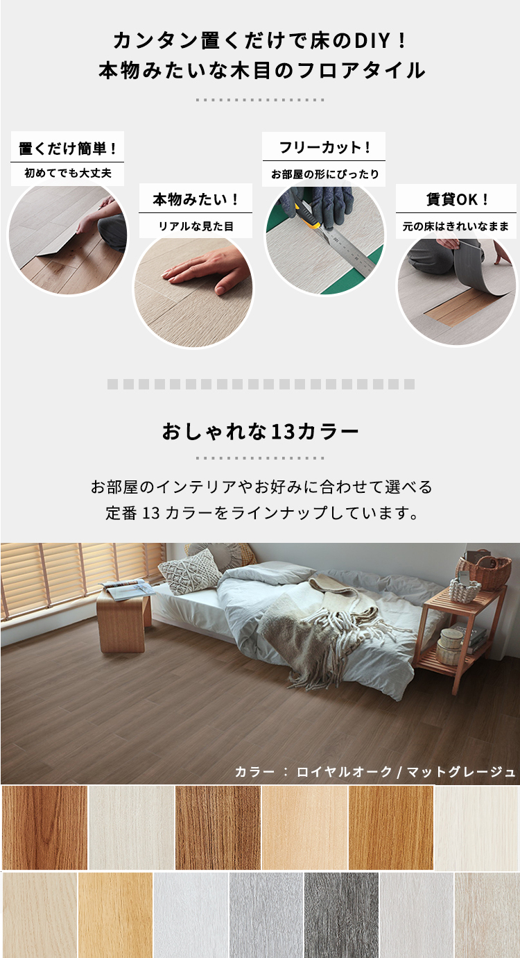 フロアタイル 置くだけ 2畳 20枚 賃貸 diy 木目 ウッドタイル 床材 フローリング 床タイル 木目調 / オーク 東リ : 1018671 :  ラグ&カーテン専門店 ラグリー - 通販 - Yahoo!ショッピング