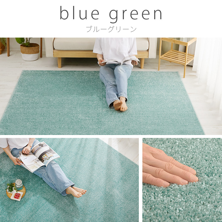 グラムスタイル カラー限定特価 ラグ 夏用 洗える 冷感 1.5畳 130