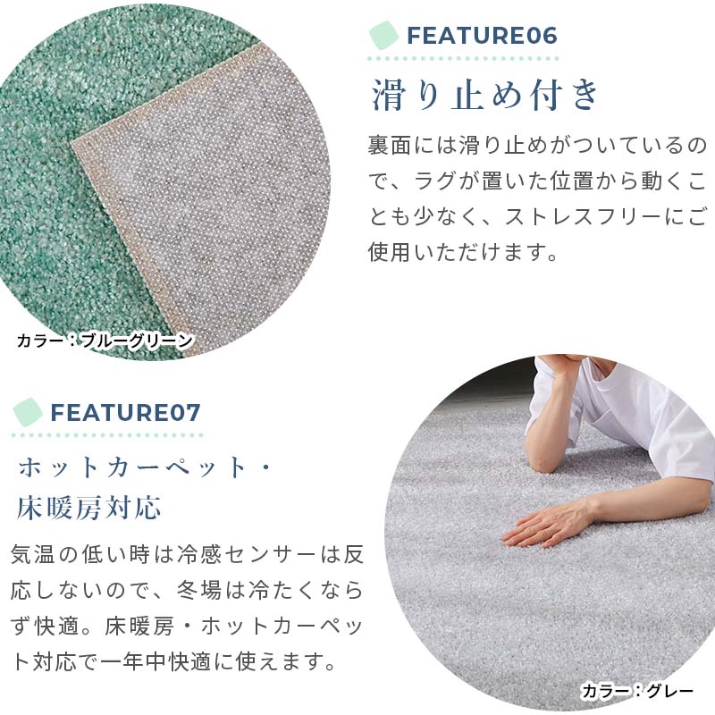 グラムスタイル カラー限定特価 ラグ 夏用 冷感 洗える 1.5畳 130
