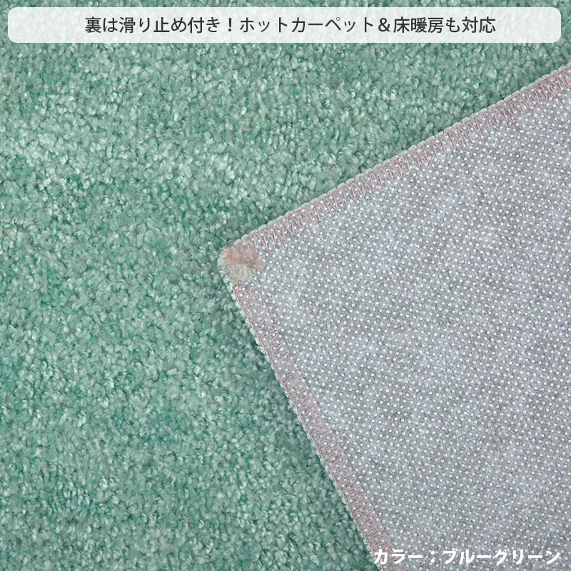 グラムスタイル カラー限定特価 ラグ 夏用 冷感 洗える 3畳 190×240cm