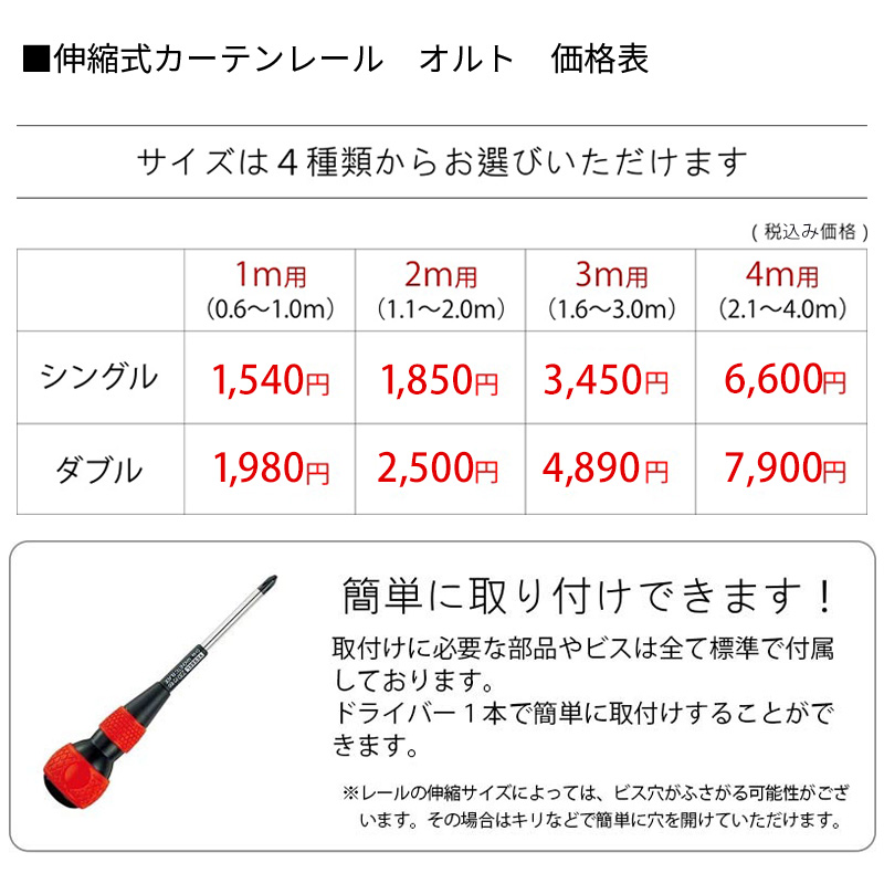 カーテン レール 伸縮 天井 正面 木目調 天井付け おしゃれ ホワイト ブラウン ナチュラル 木目 160cm / 伸縮カーテンレール オルト  シングル 3m用（1.6~3.0m） :905839:ラグカーテン専門店 ラグリー - 通販 - Yahoo!ショッピング