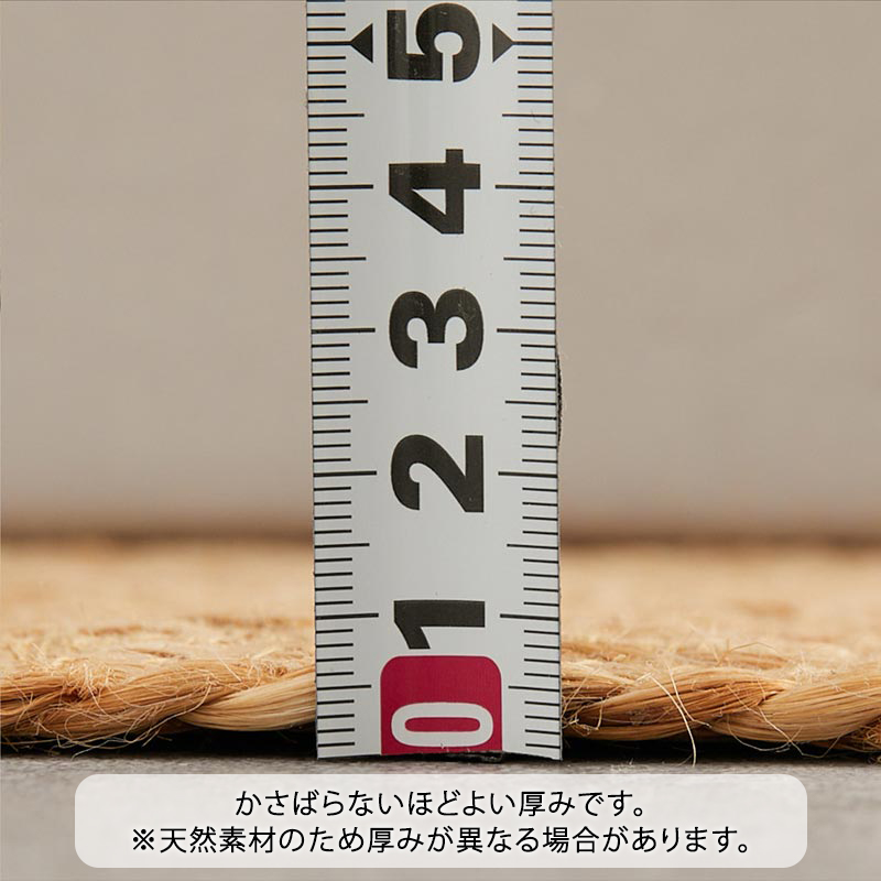 裏表どちらも同じデザイン。ほどよい厚みです。※天然素材のため厚みが異なる場合があります。