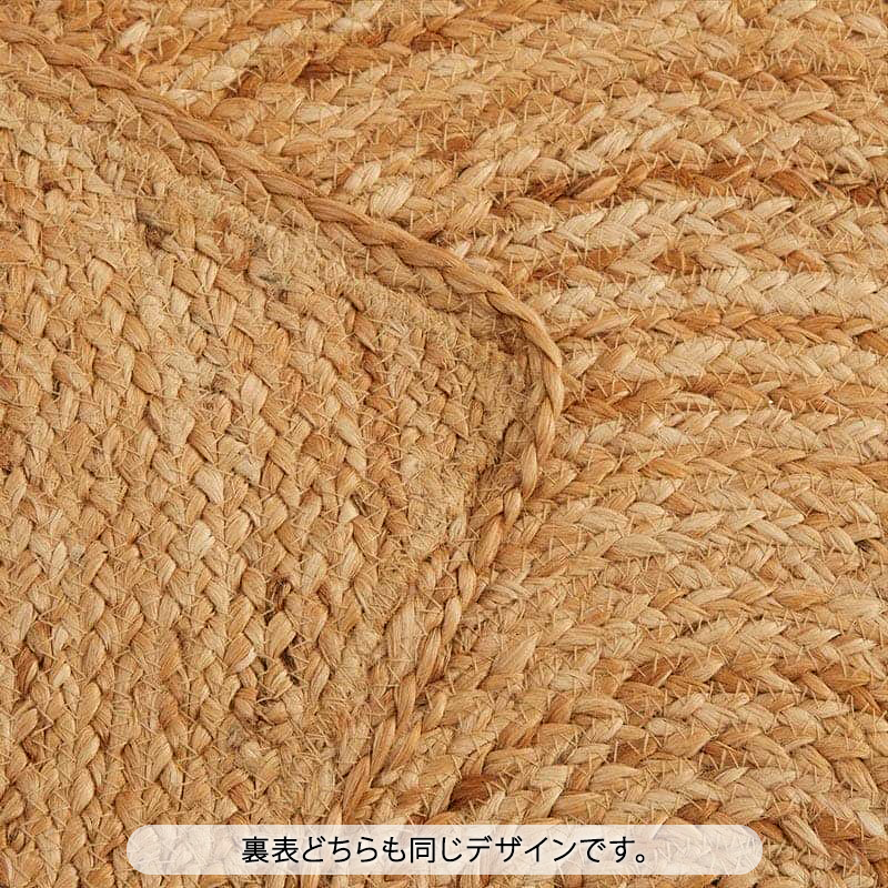 ナチュラルな風合いがどこか懐かしく感じるラグです。