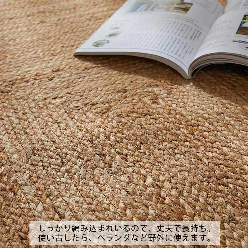 しっかり編み込まれいるので、丈夫で長持ち。使い古したら、ベランダなど野外に使えます。