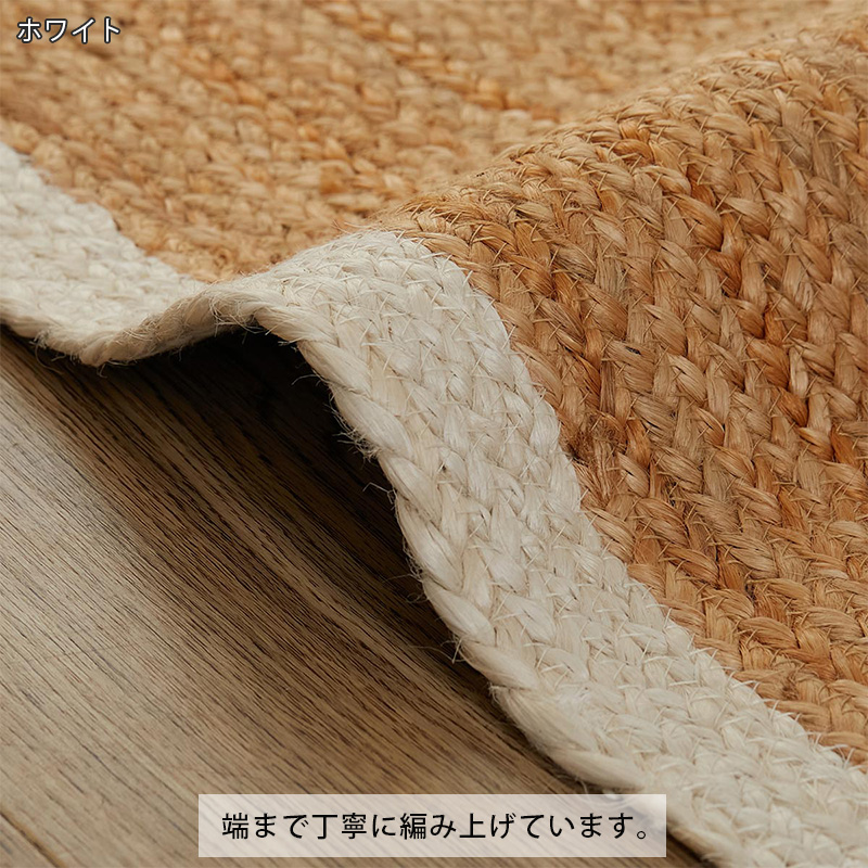 端まで丁寧に編み上げています。