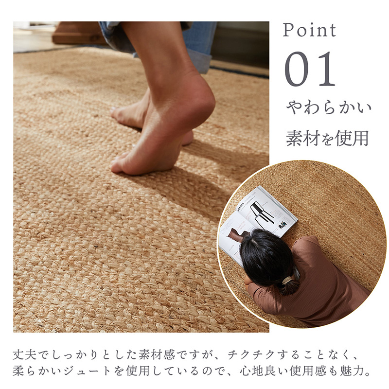 天然素材ジュート オスラ