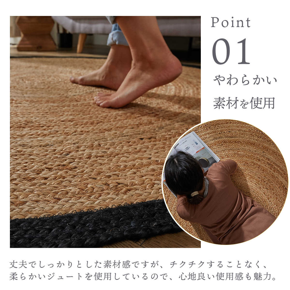 天然素材ジュート オスラ