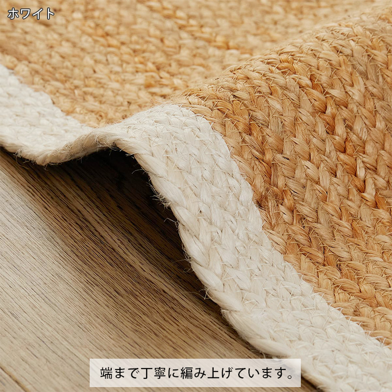 端まで丁寧に編み上げています。