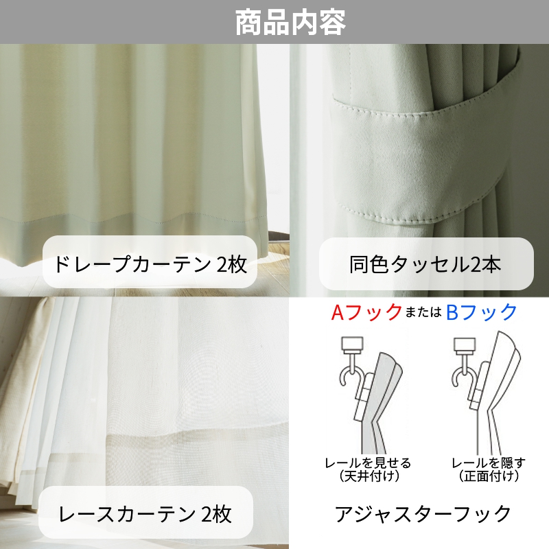 商品内容