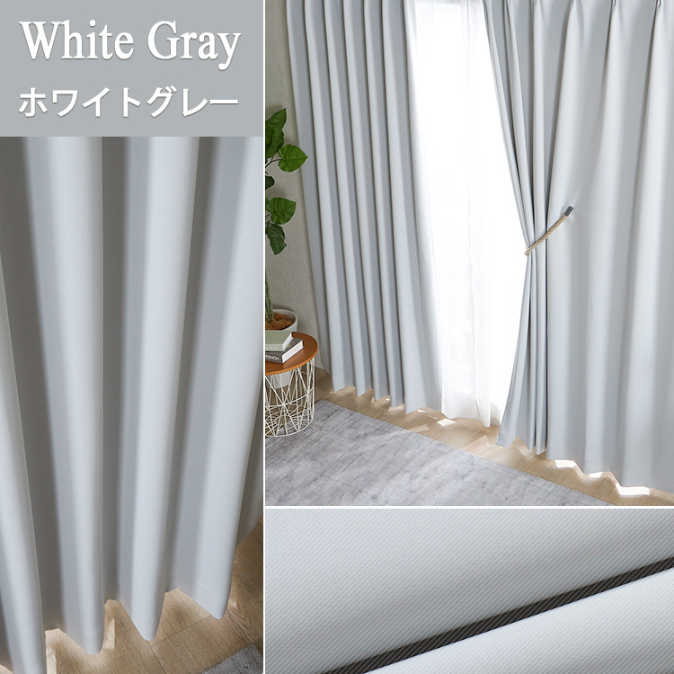 生地サンプル ドレープカーテン パレット | グラムスタイル | 09