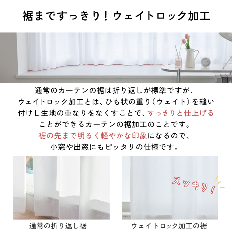 グラムスタイル レースカーテン 1枚 アクセント オーダー レース