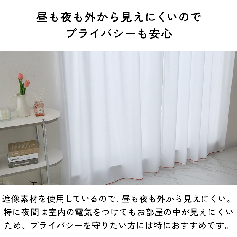 グラムスタイル とろみレースカーテン オーダー レースカーテン ロック