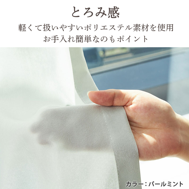 グラムスタイル カーテン リボンアップ 1枚 北欧 可愛い 姫系 オーダー