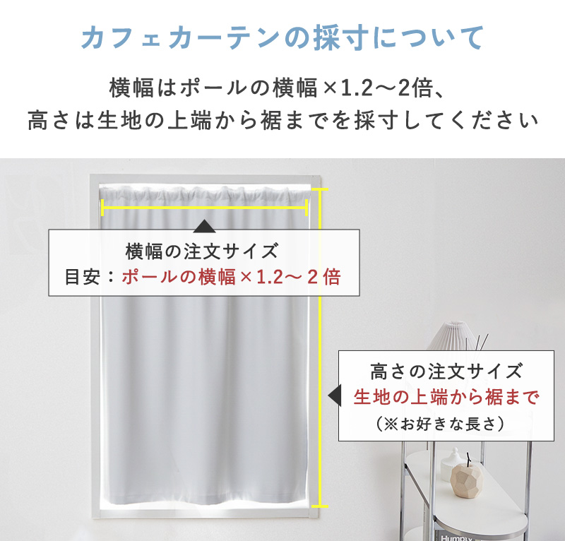 グラムスタイル カーテン リボンアップ 1枚 北欧 可愛い 姫系 オーダー