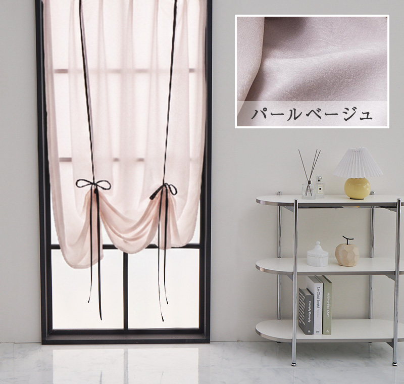 グラムスタイル カフェカーテン レース リボンアップ 小窓 北欧 可愛い