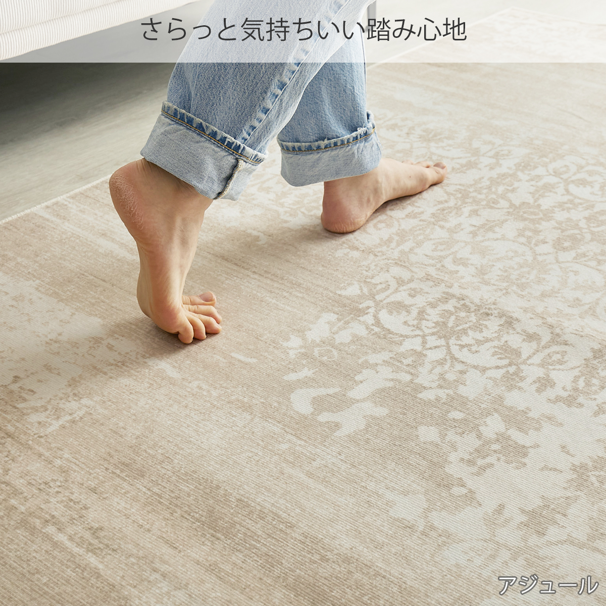 ペルシャ風絨毯 ラグ 洗える 160x200cm　お洒落　高級　カーペット グラムスタイル ラグ ペルシャ風 ペルシャ柄 ラグマット 柄 洗える