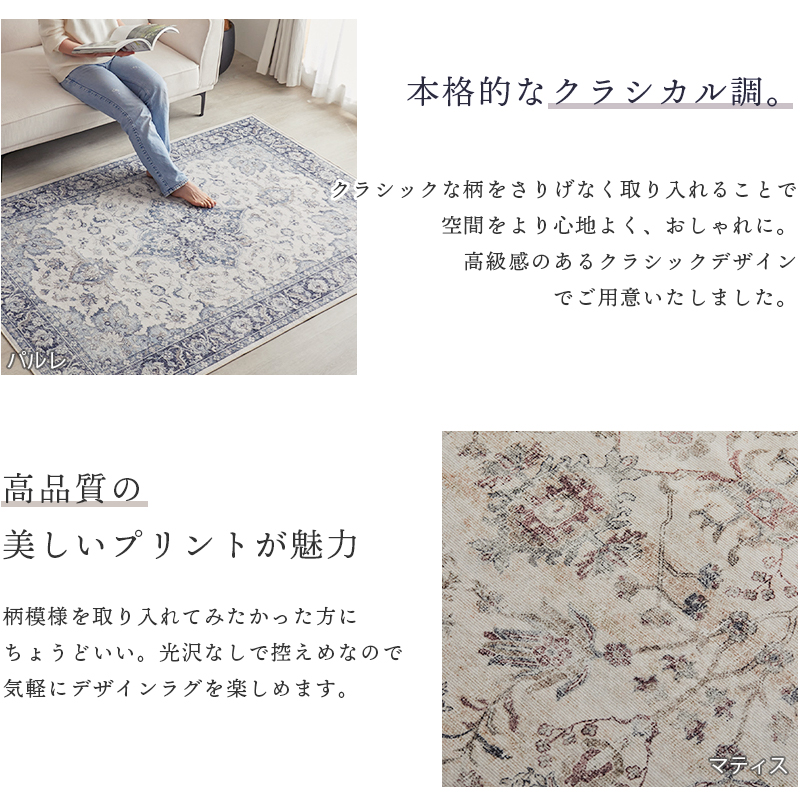 ラグ ペルシャ風 ペルシャ柄 ラグマット 柄 ...の詳細画像4