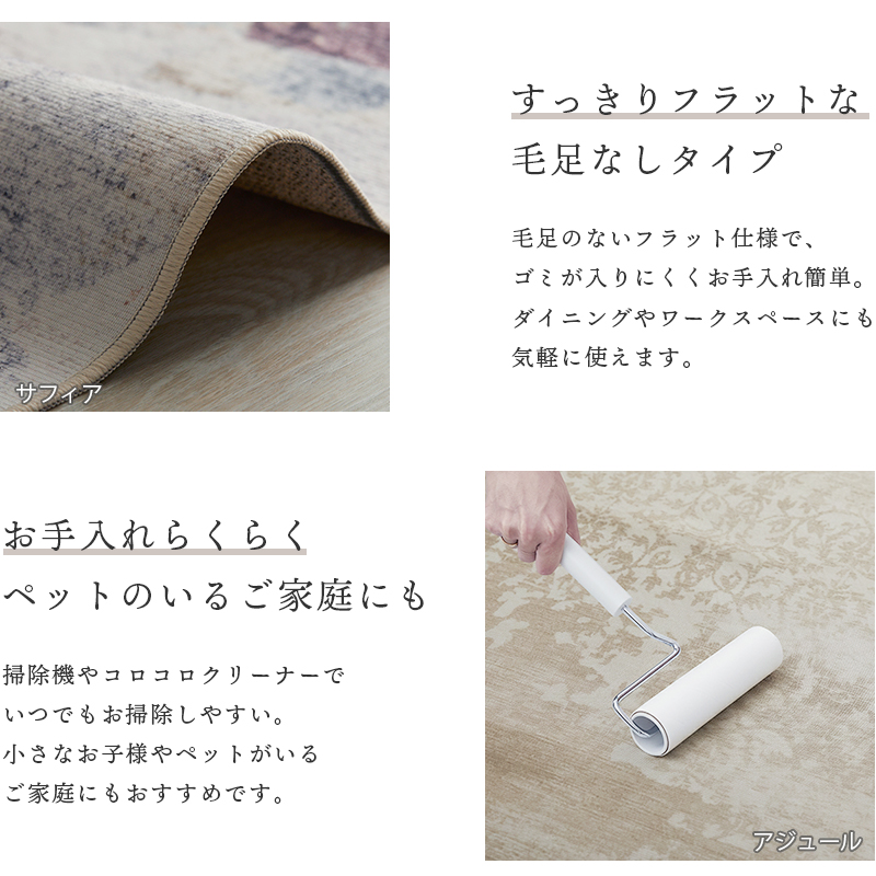 ラグ ペルシャ風 ペルシャ柄 ラグマット 柄 ...の詳細画像5