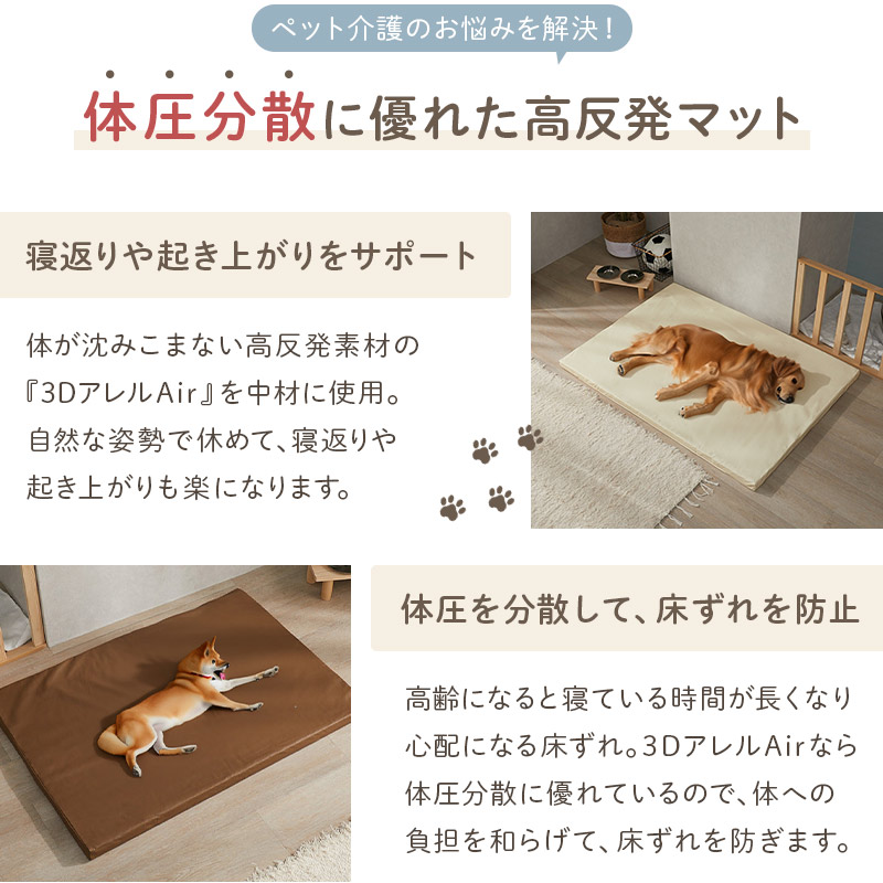 ペットマット ペットベッド 洗える クッション ペットマットレス 犬 