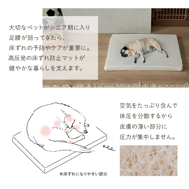 グラムスタイル ペットケア 高反発マットレス 褥瘡予防 介護 Lサイズ グラムスタイル ペットマット ペットベッド 洗える クッション ペット