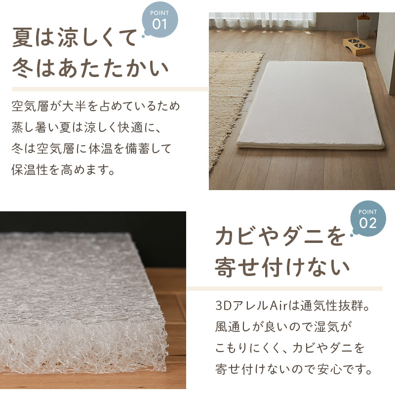 グラムスタイル ペットマット ペットベッド 洗える クッション ペット