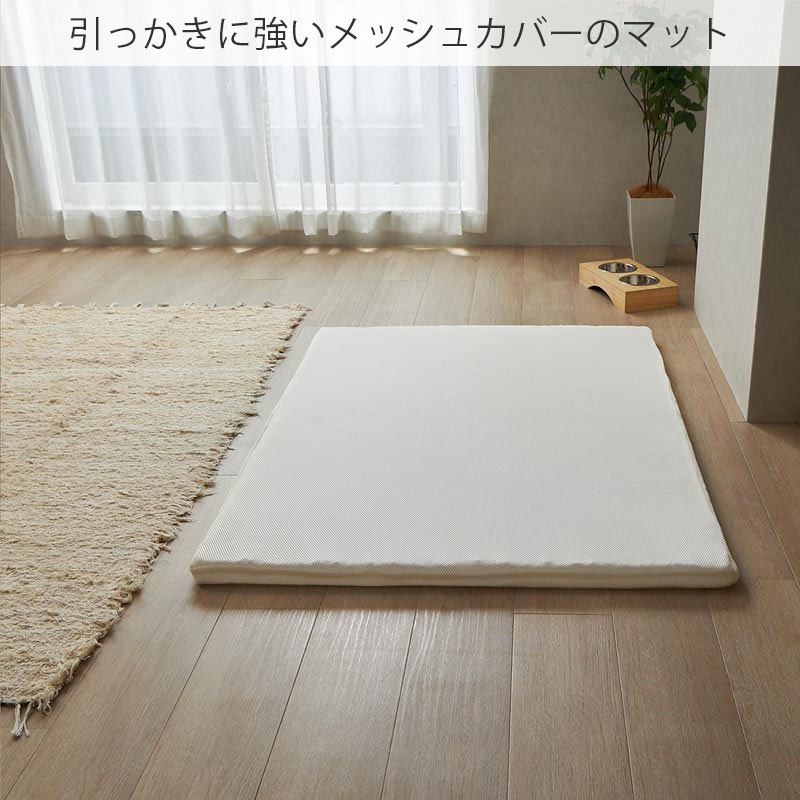 グラムスタイル ペットマット ペットベッド 洗える クッション ペット