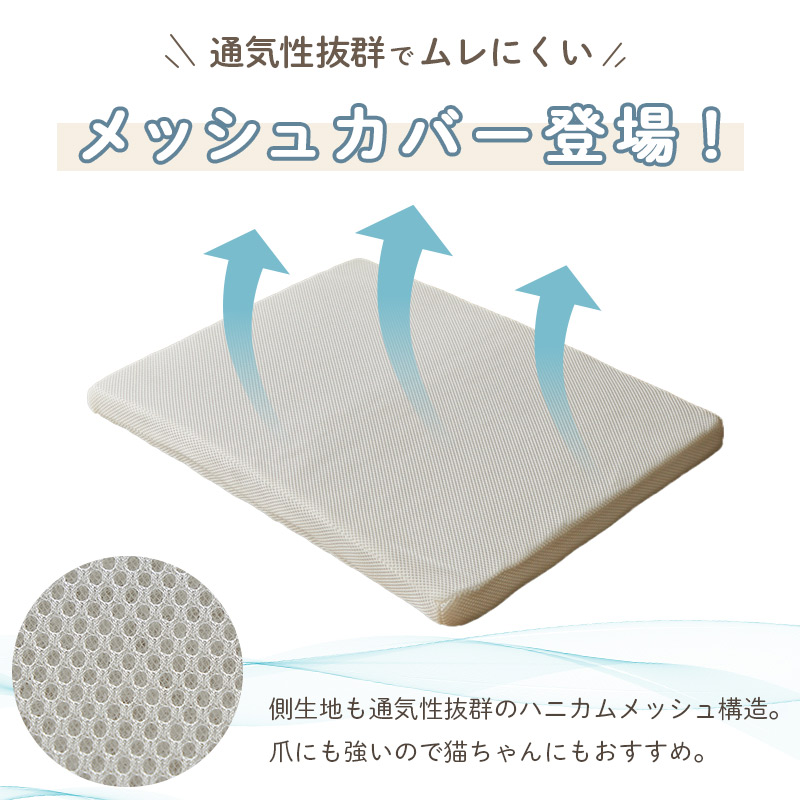 グラムスタイル ペットマット ペットベッド 洗える クッション ペット