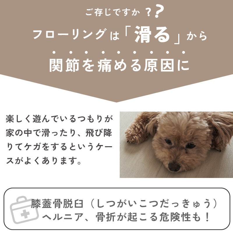 ペットマット 防水 マット ロング 80×50...の詳細画像2