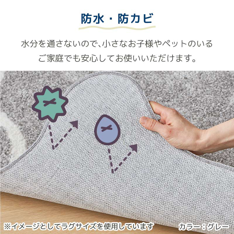 グラムスタイル 玄関マット マット シャギー 洗える ふわふわ 北欧