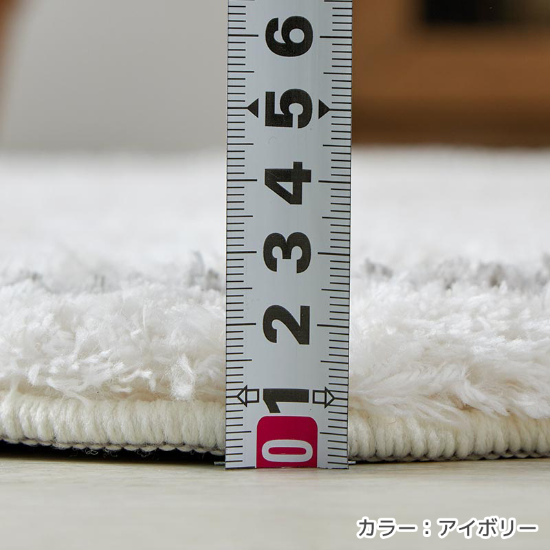 メジャーカット