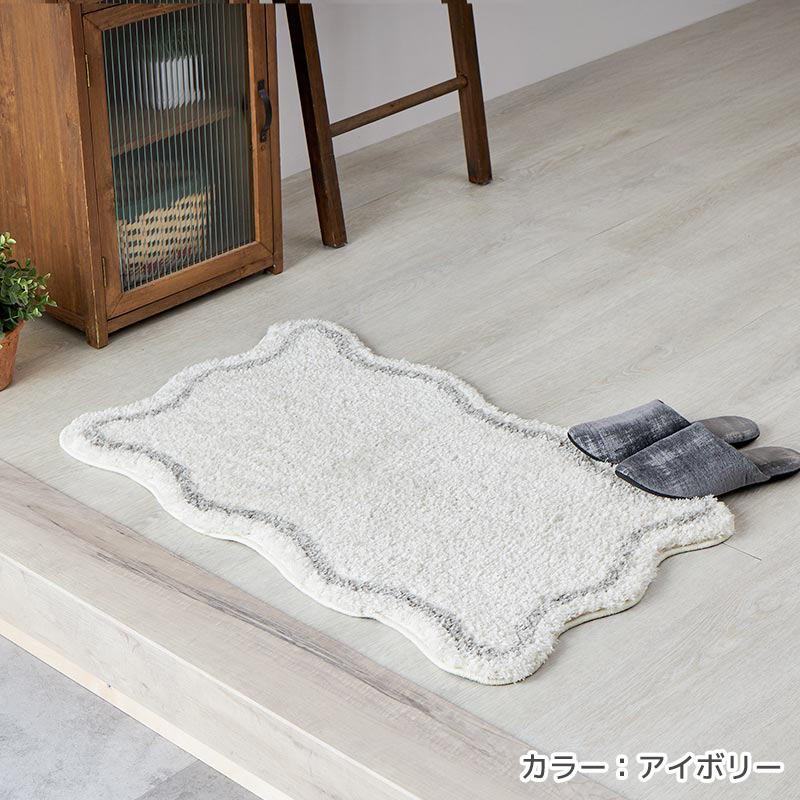 グラムスタイル 玄関マット マット シャギー 洗える ふわふわ 北欧