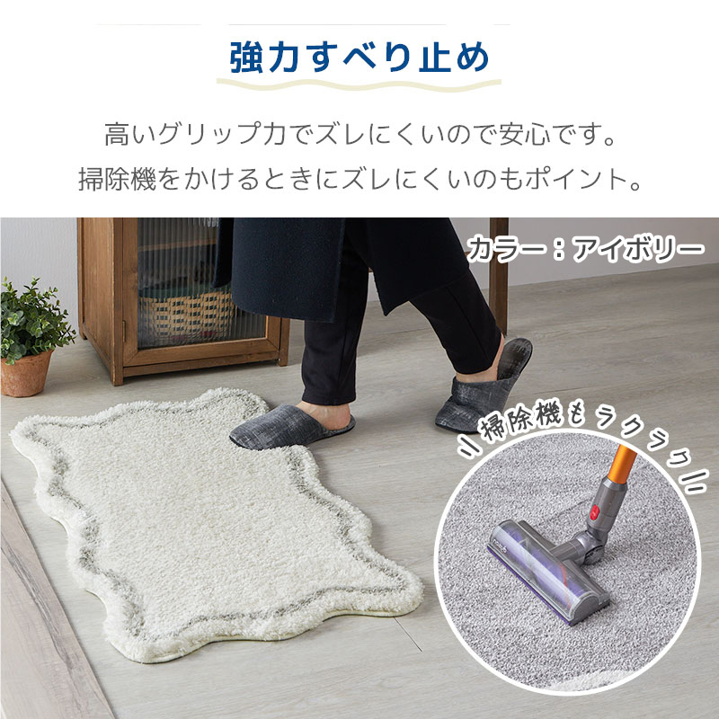 強力すべり止め