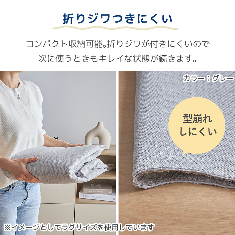 折りジワがつきにくい