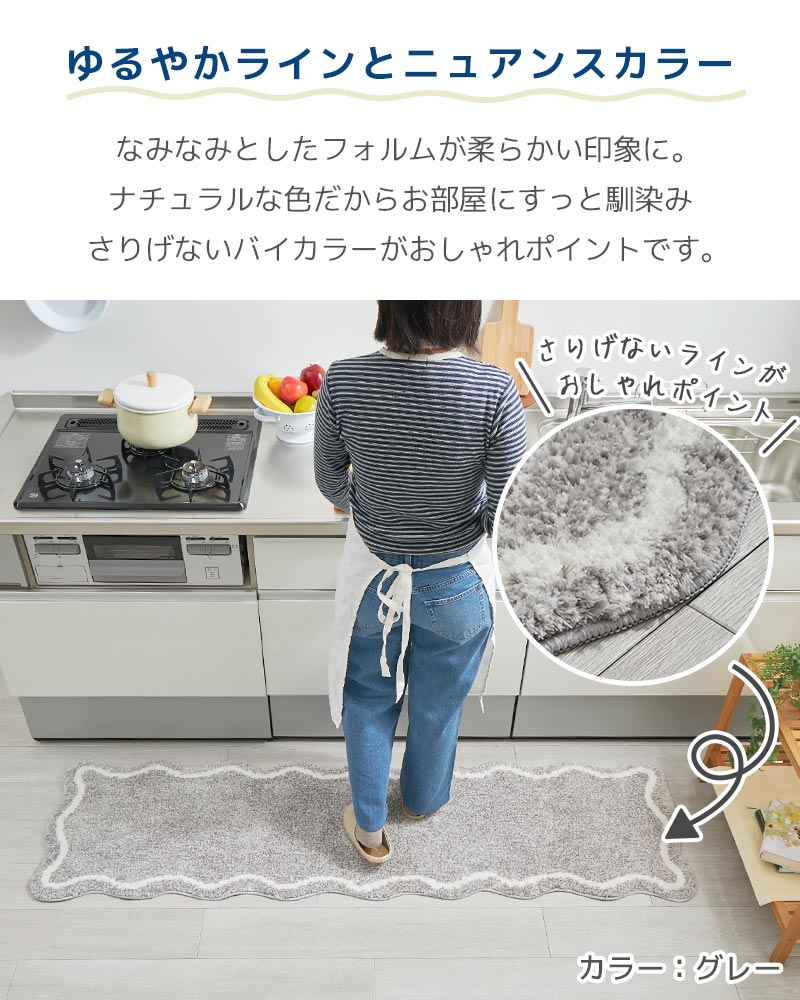 ゆるやかラインとニュアンスカラー