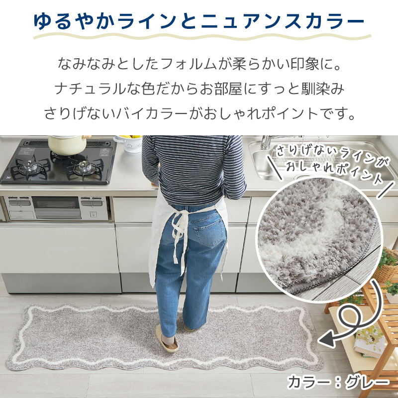 キッチンマット 50×180 洗える 北欧 お...の詳細画像4
