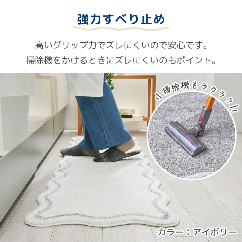 強力すべり止め