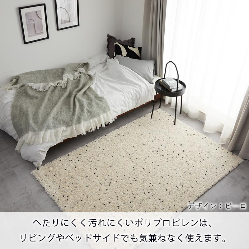 ベッドの前に敷いている様子