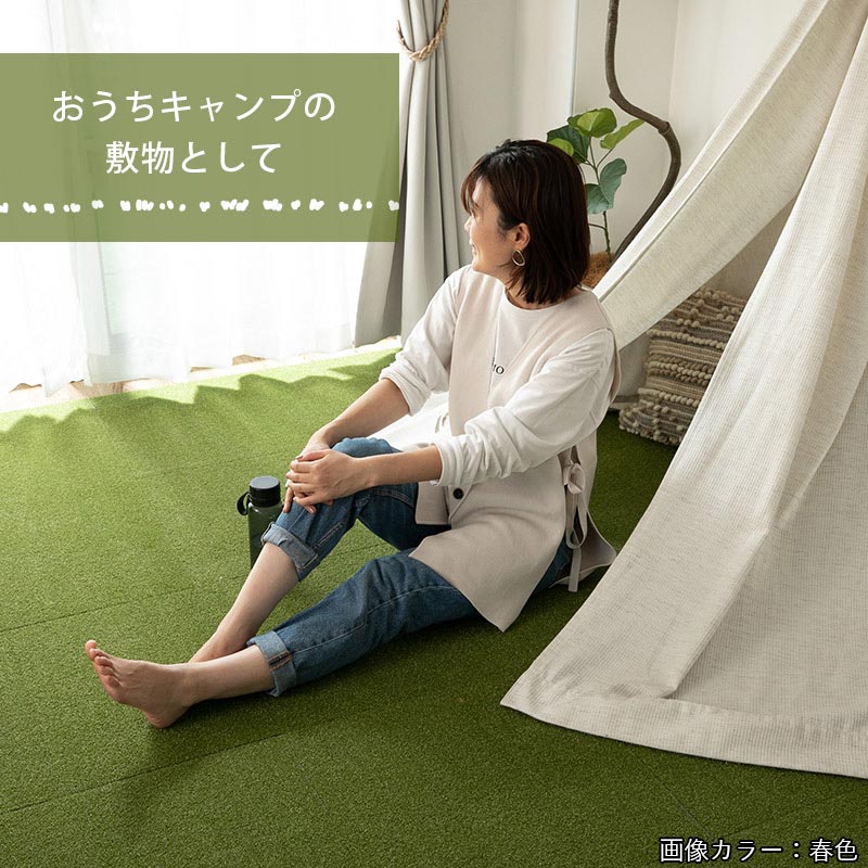 プラット 激安 ベランダ