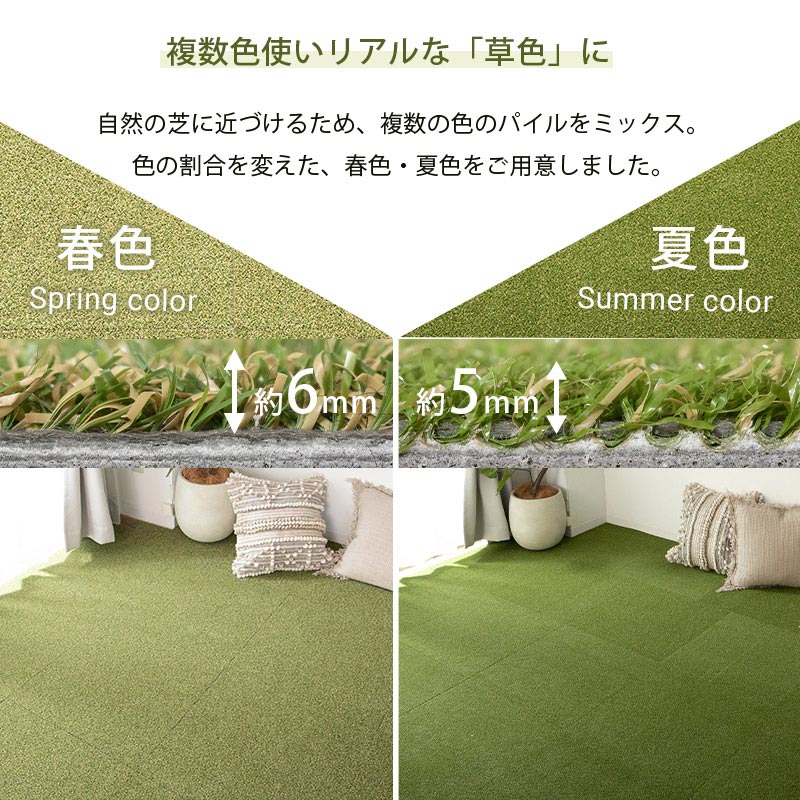 プラット 激安 ベランダ