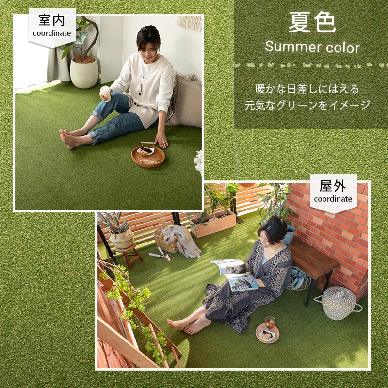 プラット 激安 ベランダ