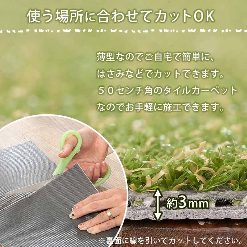 プラット 激安 ベランダ
