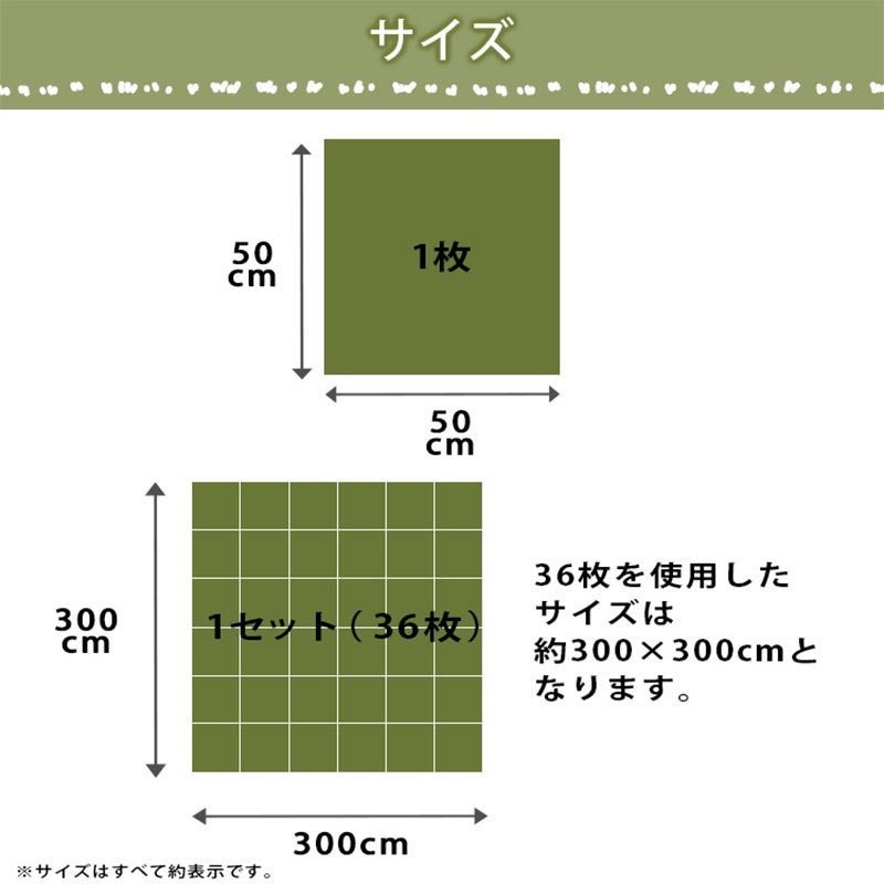プラット
