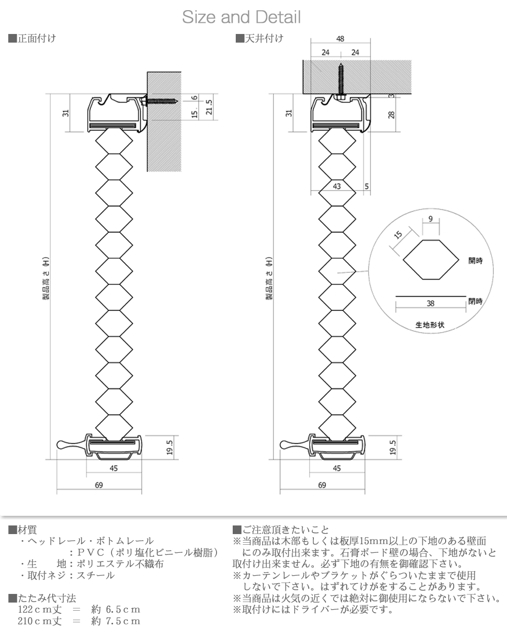 サイズ