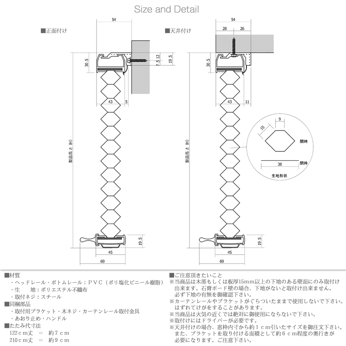 サイズ