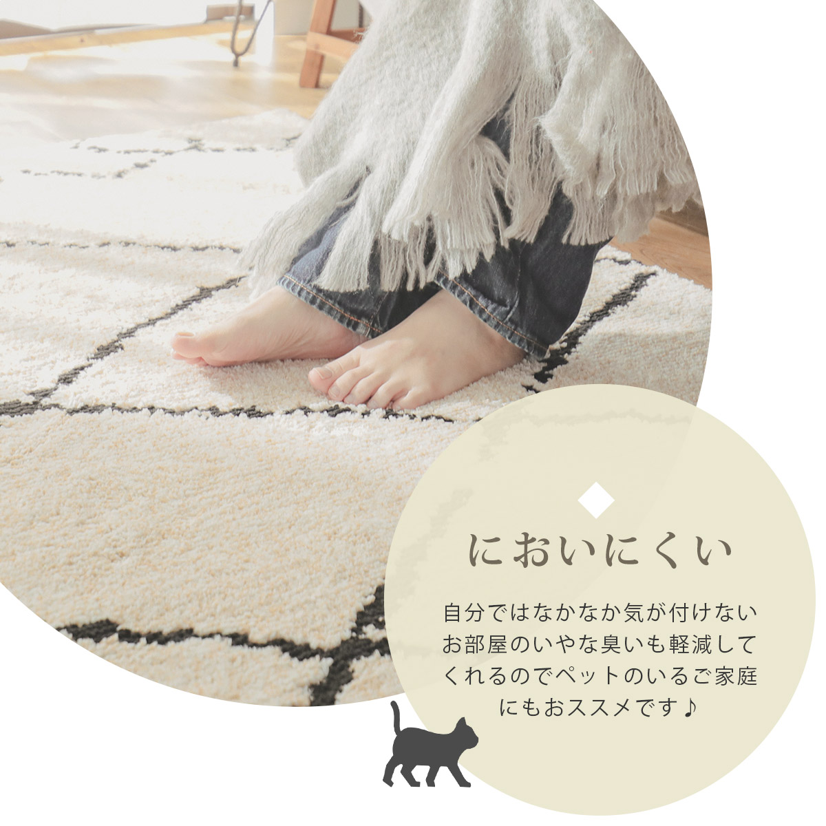 グラムスタイル ラグ シャギー ラグマット ベニワレン 北欧 おしゃれ